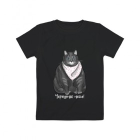 Детская футболка хлопок с принтом Голодный кот в Курске, 100% хлопок | круглый вырез горловины, полуприлегающий силуэт, длина до линии бедер | Тематика изображения на принте: еда | кот | кушать | мем | черешня