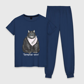 Женская пижама хлопок с принтом Голодный кот в Курске, 100% хлопок | брюки и футболка прямого кроя, без карманов, на брюках мягкая резинка на поясе и по низу штанин | еда | кот | кушать | мем | черешня
