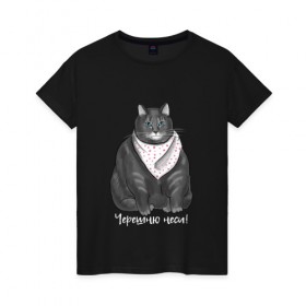 Женская футболка хлопок с принтом Голодный кот в Курске, 100% хлопок | прямой крой, круглый вырез горловины, длина до линии бедер, слегка спущенное плечо | еда | кот | кушать | мем | черешня