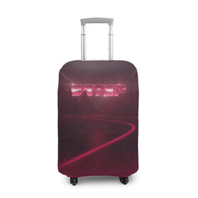 Чехол для чемодана 3D с принтом Digital wind в Курске, 86% полиэфир, 14% спандекс | двустороннее нанесение принта, прорези для ручек и колес | rickey f | рики ф | рики эф
