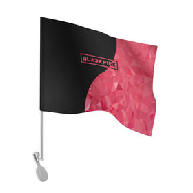 Флаг для автомобиля с принтом BLACKPINK в Курске, 100% полиэстер | Размер: 30*21 см | black  pink | blackpink | jennie | jisoo | k pop | lalisa | группа | инь янь | к поп | корейская группа | розовый | черный