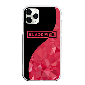 Чехол для iPhone 11 Pro Max матовый с принтом BLACKPINK в Курске, Силикон |  | black  pink | blackpink | jennie | jisoo | k pop | lalisa | группа | инь янь | к поп | корейская группа | розовый | черный