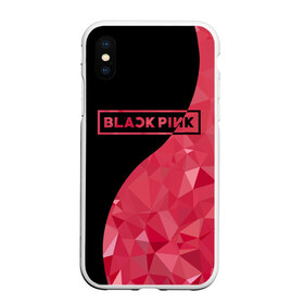 Чехол для iPhone XS Max матовый с принтом BLACKPINK в Курске, Силикон | Область печати: задняя сторона чехла, без боковых панелей | Тематика изображения на принте: black  pink | blackpink | jennie | jisoo | k pop | lalisa | группа | инь янь | к поп | корейская группа | розовый | черный