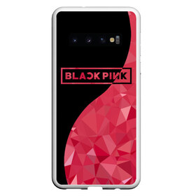 Чехол для Samsung Galaxy S10 с принтом BLACKPINK в Курске, Силикон | Область печати: задняя сторона чехла, без боковых панелей | Тематика изображения на принте: black  pink | blackpink | jennie | jisoo | k pop | lalisa | группа | инь янь | к поп | корейская группа | розовый | черный