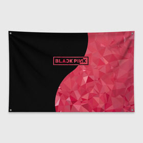 Флаг-баннер с принтом BLACKPINK в Курске, 100% полиэстер | размер 67 х 109 см, плотность ткани — 95 г/м2; по краям флага есть четыре люверса для крепления | black  pink | blackpink | jennie | jisoo | k pop | lalisa | группа | инь янь | к поп | корейская группа | розовый | черный