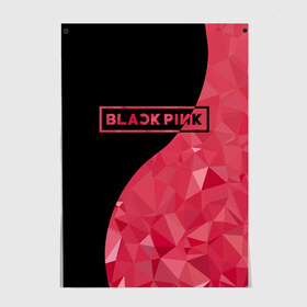 Постер с принтом BLACKPINK в Курске, 100% бумага
 | бумага, плотность 150 мг. Матовая, но за счет высокого коэффициента гладкости имеет небольшой блеск и дает на свету блики, но в отличии от глянцевой бумаги не покрыта лаком | black  pink | blackpink | jennie | jisoo | k pop | lalisa | группа | инь янь | к поп | корейская группа | розовый | черный