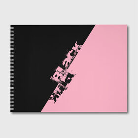 Альбом для рисования с принтом BlackPink k-pop в Курске, 100% бумага
 | матовая бумага, плотность 200 мг. | black  pink | blackpink | jennie | jisoo | k pop | lalisa | группа | к поп | корейская группа | розовый | черный