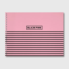 Альбом для рисования с принтом BlackPink в Курске, 100% бумага
 | матовая бумага, плотность 200 мг. | blackpink