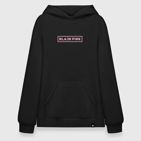 Худи SuperOversize хлопок с принтом BlackPink 96 JENNIE в Курске, 70% хлопок, 30% полиэстер, мягкий начес внутри | карман-кенгуру, эластичная резинка на манжетах и по нижней кромке, двухслойный капюшон
 | 96 jennie | black  pink | blackpink | jennie | jisoo | k pop | lalisa | группа | к поп | корейская группа | розовый | черный