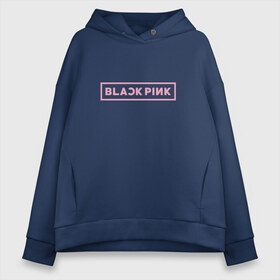 Женское худи Oversize хлопок с принтом BlackPink 96 JENNIE в Курске, френч-терри — 70% хлопок, 30% полиэстер. Мягкий теплый начес внутри —100% хлопок | боковые карманы, эластичные манжеты и нижняя кромка, капюшон на магнитной кнопке | 96 jennie | black  pink | blackpink | jennie | jisoo | k pop | lalisa | группа | к поп | корейская группа | розовый | черный