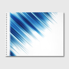 Альбом для рисования с принтом ABSTRACT BLUE в Курске, 100% бумага
 | матовая бумага, плотность 200 мг. | abstract | blue | geometry | абстракция | геометрия | градиент | линии | синий