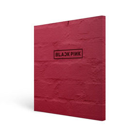 Холст квадратный с принтом BlackPink wall в Курске, 100% ПВХ |  | black  pink | blackpink | jennie | jisoo | k pop | lalisa | группа | к поп | корейская группа | розовый | черный
