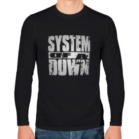 Мужской лонгслив хлопок с принтом System of a Down в Курске, 100% хлопок |  | soad | soil | system of a down | группа | дав | дарон малакян | джон долмаян | метал | ню | оф | рок | серж танкян | систем | соад | сод | соэд | шаво одаджян | э доун