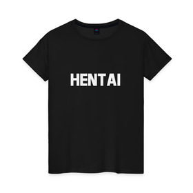 Женская футболка хлопок с принтом HENTAI (НА СПИНЕ) в Курске, 100% хлопок | прямой крой, круглый вырез горловины, длина до линии бедер, слегка спущенное плечо | ahegao | anime | kodome | manga | senpai | аниме | анимэ | ахегао | кодоме | манга | меха | сенпай | юри | яой