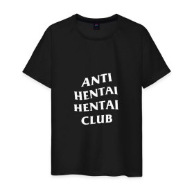 Мужская футболка хлопок с принтом ANTI HENTAI HENTAI CLUB в Курске, 100% хлопок | прямой крой, круглый вырез горловины, длина до линии бедер, слегка спущенное плечо. | ahegao | anime | kodome | manga | senpai | аниме | анимэ | ахегао | кодоме | манга | меха | сенпай | юри | яой