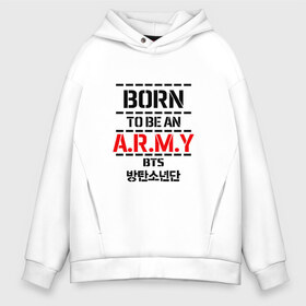 Мужское худи Oversize хлопок с принтом BTS ARMY в Курске, френч-терри — 70% хлопок, 30% полиэстер. Мягкий теплый начес внутри —100% хлопок | боковые карманы, эластичные манжеты и нижняя кромка, капюшон на магнитной кнопке | bts | bts army | j hope | jimin | jin | jungkook | k pop | rap monster | rapmon | suga | v | бтс | группа | корея