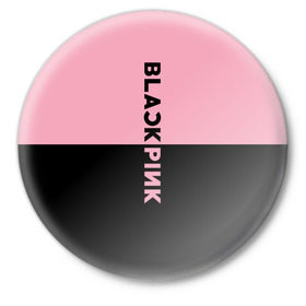 Значок с принтом BlackPink в Курске,  металл | круглая форма, металлическая застежка в виде булавки | Тематика изображения на принте: black  pink | blackpink | jennie | jisoo | k pop | lalisa | группа | к поп | корейская группа | розовый | черный