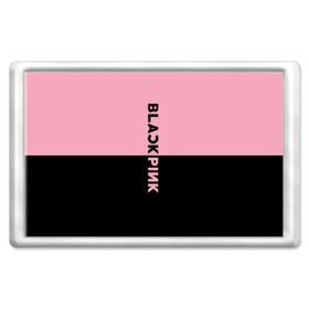 Магнит 45*70 с принтом BlackPink в Курске, Пластик | Размер: 78*52 мм; Размер печати: 70*45 | Тематика изображения на принте: black  pink | blackpink | jennie | jisoo | k pop | lalisa | группа | к поп | корейская группа | розовый | черный
