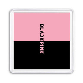 Магнит 55*55 с принтом BlackPink в Курске, Пластик | Размер: 65*65 мм; Размер печати: 55*55 мм | Тематика изображения на принте: black  pink | blackpink | jennie | jisoo | k pop | lalisa | группа | к поп | корейская группа | розовый | черный