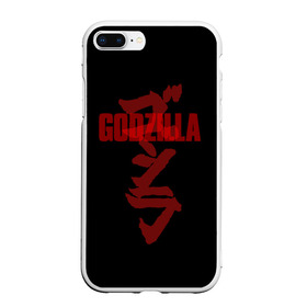 Чехол для iPhone 7Plus/8 Plus матовый с принтом GODZILLA в Курске, Силикон | Область печати: задняя сторона чехла, без боковых панелей | comic con | godzilla | gojira | logo | годзилла | знаки | иероглифы | лого | монстр | фильм | чудовище