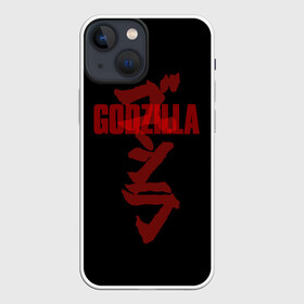 Чехол для iPhone 13 mini с принтом GODZILLA в Курске,  |  | comic con | godzilla | gojira | logo | годзилла | знаки | иероглифы | лого | монстр | фильм | чудовище