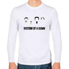 Мужской лонгслив хлопок с принтом System of a Down в Курске, 100% хлопок |  | soad | soil | system of a down | группа | дав | дарон малакян | джон долмаян | метал | ню | оф | рок | серж танкян | систем | соад | сод | соэд | шаво одаджян | э доун