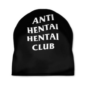 Шапка 3D с принтом ANTI HENTAI HENTAI CLUB в Курске, 100% полиэстер | универсальный размер, печать по всей поверхности изделия | ahegao | kawai | kowai | oppai | otaku | senpai | sugoi | waifu | yandere | ахегао | ковай | отаку | сенпай | яндере