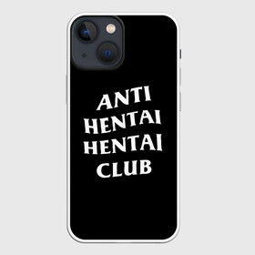 Чехол для iPhone 13 mini с принтом ANTI HENTAI HENTAI CLUB в Курске,  |  | ahegao | kawai | kowai | oppai | otaku | senpai | sugoi | waifu | yandere | ахегао | ковай | отаку | сенпай | яндере