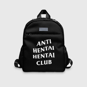 Детский рюкзак 3D с принтом ANTI HENTAI HENTAI CLUB в Курске, 100% полиэстер | лямки с регулируемой длиной, сверху петелька, чтобы рюкзак можно было повесить на вешалку. Основное отделение закрывается на молнию, как и внешний карман. Внутри дополнительный карман. По бокам два дополнительных кармашка | ahegao | kawai | kowai | oppai | otaku | senpai | sugoi | waifu | yandere | ахегао | ковай | отаку | сенпай | яндере