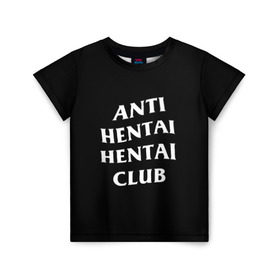 Детская футболка 3D с принтом ANTI HENTAI HENTAI CLUB в Курске, 100% гипоаллергенный полиэфир | прямой крой, круглый вырез горловины, длина до линии бедер, чуть спущенное плечо, ткань немного тянется | ahegao | kawai | kowai | oppai | otaku | senpai | sugoi | waifu | yandere | ахегао | ковай | отаку | сенпай | яндере