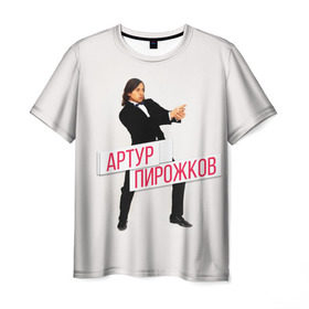 Мужская футболка 3D с принтом Артур Пирожков в Курске, 100% полиэфир | прямой крой, круглый вырез горловины, длина до линии бедер | 