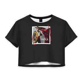Женская футболка 3D укороченная с принтом Артур Пирожков - Чика в Курске, 100% полиэстер | круглая горловина, длина футболки до линии талии, рукава с отворотами | 