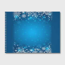 Альбом для рисования с принтом SNOW IS COMMING в Курске, 100% бумага
 | матовая бумага, плотность 200 мг. | Тематика изображения на принте: 