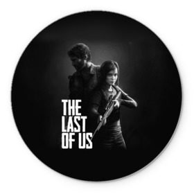 Коврик круглый с принтом THE LAST OF US в Курске, резина и полиэстер | круглая форма, изображение наносится на всю лицевую часть | gamer | player | stels | the last of us | the last of us part 2 | бегун | джоэл | каннибалы | охотники | сталкер | топляк | цикады | щелкун | элли