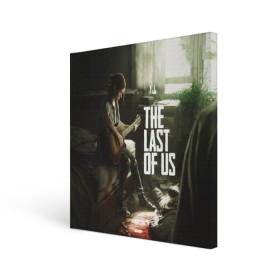 Холст квадратный с принтом THE LAST OF US в Курске, 100% ПВХ |  | gamer | player | stels | the last of us | the last of us part 2 | бегун | джоэл | каннибалы | охотники | сталкер | топляк | цикады | щелкун | элли