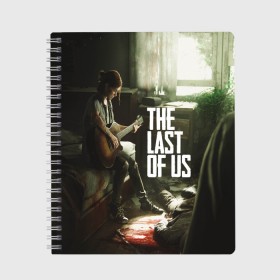 Тетрадь с принтом THE LAST OF US в Курске, 100% бумага | 48 листов, плотность листов — 60 г/м2, плотность картонной обложки — 250 г/м2. Листы скреплены сбоку удобной пружинной спиралью. Уголки страниц и обложки скругленные. Цвет линий — светло-серый
 | Тематика изображения на принте: gamer | player | stels | the last of us | the last of us part 2 | бегун | джоэл | каннибалы | охотники | сталкер | топляк | цикады | щелкун | элли