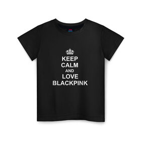 Детская футболка хлопок с принтом BlackPink в Курске, 100% хлопок | круглый вырез горловины, полуприлегающий силуэт, длина до линии бедер | keep calm