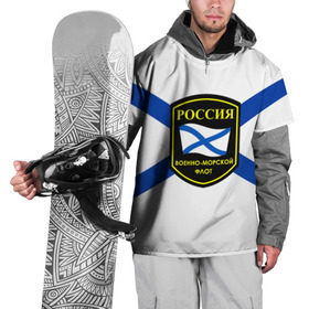 Накидка на куртку 3D с принтом ВМФ в Курске, 100% полиэстер |  | Тематика изображения на принте: андреевский флаг | военно морской флот | моряк
