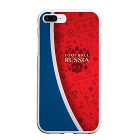 Чехол для iPhone 7Plus/8 Plus матовый с принтом Football Russia в Курске, Силикон | Область печати: задняя сторона чехла, без боковых панелей | football | russia | вперед | герб | мяч | россии | россия | сборная | форма | футбол | чемпионат