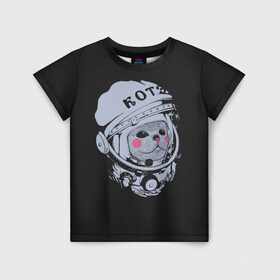 Детская футболка 3D с принтом Кот Космонавт в Курске, 100% гипоаллергенный полиэфир | прямой крой, круглый вырез горловины, длина до линии бедер, чуть спущенное плечо, ткань немного тянется | Тематика изображения на принте: 