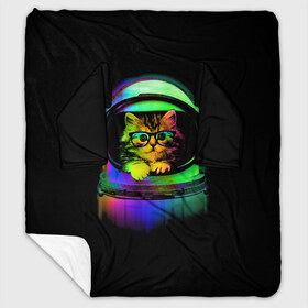 Плед с рукавами с принтом Котик в Космосе в Курске, 100% полиэстер | Закругленные углы, все края обработаны. Ткань не мнется и не растягивается. Размер 170*145 | cat | cats | cute | kitty | rainbow | space | spaceman | космонавт | космос | кот | котенок | коты | кошка | кошки | очки | радуга | скафандр | шлем