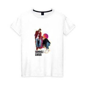 Женская футболка хлопок с принтом HammAli&Navai Рэперы в Курске, 100% хлопок | прямой крой, круглый вырез горловины, длина до линии бедер, слегка спущенное плечо | hammali navai