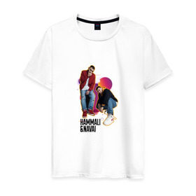 Мужская футболка хлопок с принтом HammAli&Navai Рэперы в Курске, 100% хлопок | прямой крой, круглый вырез горловины, длина до линии бедер, слегка спущенное плечо. | hammali navai