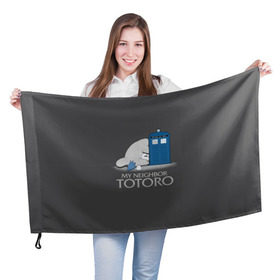 Флаг 3D с принтом Мой сосед Тоторо в Курске, 100% полиэстер | плотность ткани — 95 г/м2, размер — 67 х 109 см. Принт наносится с одной стороны | 