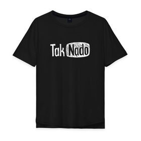 Мужская футболка хлопок Oversize с принтом Taknado Youtube в Курске, 100% хлопок | свободный крой, круглый ворот, “спинка” длиннее передней части | old school | taknado | urban | граффити | илюстратор | сибирь | стрит арт | тату