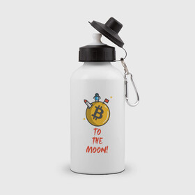Бутылка спортивная с принтом To the moon! в Курске, металл | емкость — 500 мл, в комплекте две пластиковые крышки и карабин для крепления | bitcoin | to the moon | биткоин | биток
