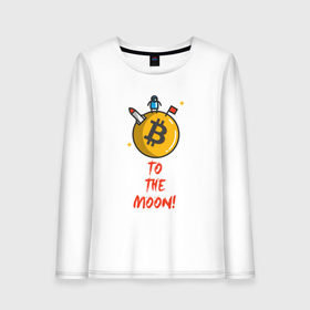 Женский лонгслив хлопок с принтом To the moon! в Курске, 100% хлопок |  | bitcoin | to the moon | биткоин | биток