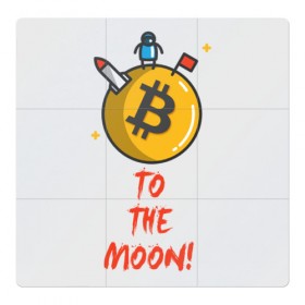 Магнитный плакат 3Х3 с принтом To the moon! в Курске, Полимерный материал с магнитным слоем | 9 деталей размером 9*9 см | bitcoin | to the moon | биткоин | биток