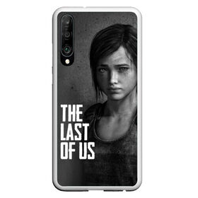 Чехол для Honor P30 с принтом THE LAST OF US в Курске, Силикон | Область печати: задняя сторона чехла, без боковых панелей | gamer | player | stels | the last of us | the last of us part 2 | бегун | джоэл | каннибалы | охотники | сталкер | топляк | цикады | щелкун | элли