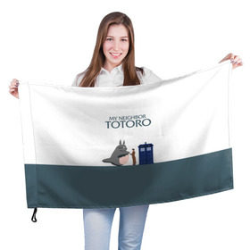 Флаг 3D с принтом Мой сосед Тоторо в Курске, 100% полиэстер | плотность ткани — 95 г/м2, размер — 67 х 109 см. Принт наносится с одной стороны | Тематика изображения на принте: 10 доктор | doctor who | my neighbor totoro | tardis | totoro | десятый доктор | доктор кто | тардис | тоторо